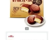 山姆会员店回应选品争议