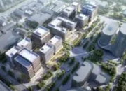 雄安新区房产新政：首批市场化项目单价1.8万起