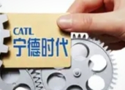宁德时代启动全球最大储能项目，年减碳200万吨引领里程碑时刻