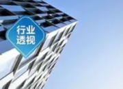 热点城市7月上半月推盘“缩量”：市场热度高位回落背后的供需博弈