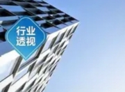 热点城市7月上半月推盘“缩量”：市场热度高位回落背后的供需博弈