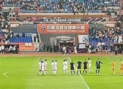 3比0力克“黑马”广东广州豹 云南玉昆足协杯首进四强创历史