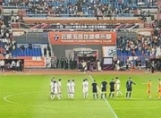 3比0力克“黑马”广东广州豹 云南玉昆足协杯首进四强创历史