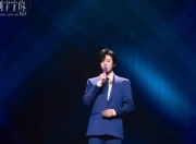 刘宇宁演唱会：3小时36首歌