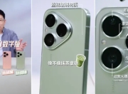 华为Pura 80系列售价公布