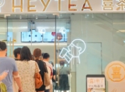喜茶们为什么敢对外卖补贴“说不”