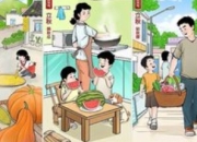 立秋养生：少辛多酸，顺应燥气的饮食智慧