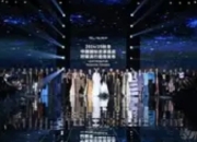2025裘皮风尚大秀今日在余姚启幕：千年裘皮产业焕新时尚浪潮