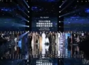 2025裘皮风尚大秀今日在余姚启幕：千年裘皮产业焕新时尚浪潮
