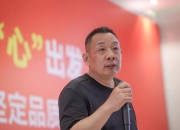 于东来账号评论区变“求职现场”