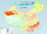 气象专家分析：8月下旬天气形势