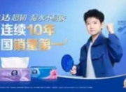 孙颖莎代言维达：国民球员与国民品牌的“韧性”共鸣