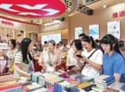 上海首发哲学社会科学"五大文库"：构建中 国学术话语的"上海方案"