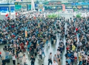 铁路暑运旅客发送量首超9亿人次，创历史同期新高