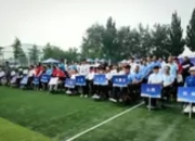 2025年全国残疾人射箭锦标赛开赛：145名箭手逐梦北京，开启残奥新周期征程