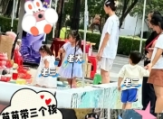 苗苗带娃出行被偶遇：明星妈妈的日常同样温馨