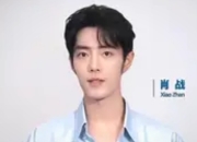 肖战出任世赛推广大使：以青春之名，点亮技能之光