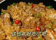 糯米排骨的做法全视频