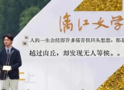 刘楚昕新作《泥潭》：于幽微处照亮人性的幽光